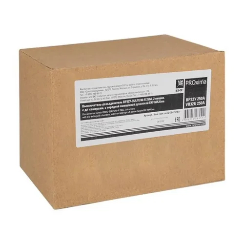 Выключатель-разъединитель ВР32У-35A71240-R 250А 2 напр. с дугогасит. камерами с передней смещенной рукояткой MAXima EKF uvr32-35a71240-r - фото 2