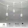 Белт-Лайт UNIBELT 10м, Провод Белый Каучук, Шаг 50 см, 20 Подвесных Патронов, IP65. Фото 1.