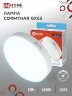 Лампа светодиодная LED-GX53-VC 15Вт 230В 6500К 1430Лм IN HOME - Фото
