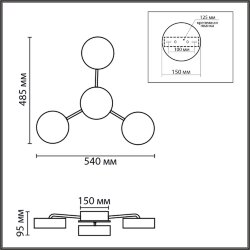 Люстра потолочная «LUMION» 8236/4CL, серия: DIDANA (крепление на планке) - -