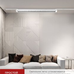 Светильник трековый линейный светодиодный поворотный LTR-02R-TL 50Вт 4000К 5000Лм 870мм IP40 24 градуса белый серии TOP-LINE IN HOME