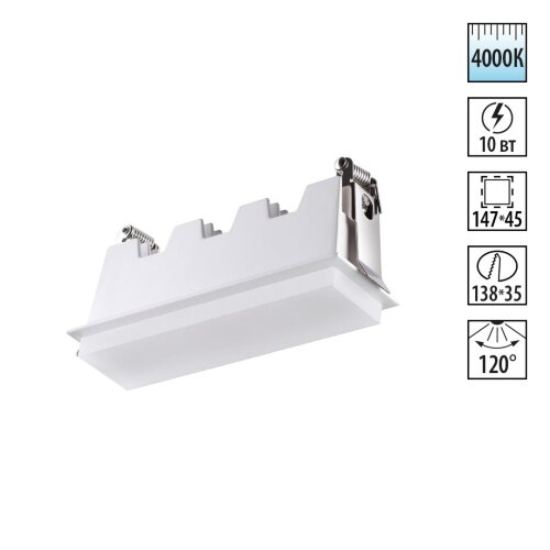 Встраиваемый светильник «Novotech» 358240, серия: HIELO. Фото 1.