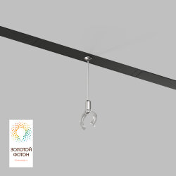 Аксессуар для подвесного светильника SMART RAY, черный, алюминий, Denkirs DK8064-BK