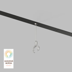 Подвесной комплект Denkirs SMART RAY | СМАРТ РЭЙ , Denkirs DK8064-BK