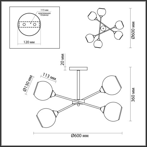 Люстра на штанге «LUMION» 4530/6C, серия: SANDRA (крепление на планке). Фото 2.