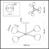 Люстра на штанге «LUMION» 4530/6C, серия: SANDRA (крепление на планке). Фото 2.