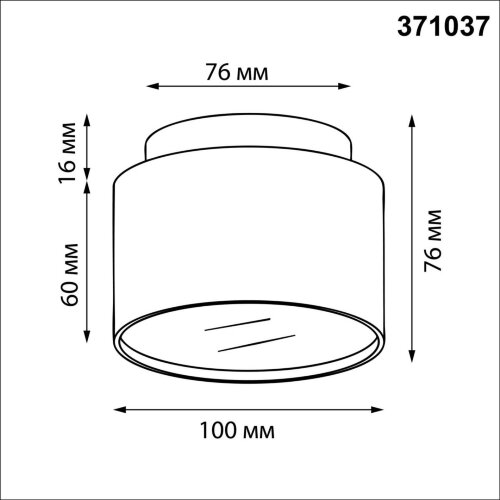 Светильник накладной «Novotech» 371037, серия: LIRIO. Фото 2.