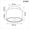 Светильник накладной «Novotech» 371037, серия: LIRIO. Фото 2.