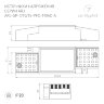 Блок питания ARJ-SP-10-PFC-TRIAC-INS (10W, 26-38V, 0.18-0.27А) (Arlight, IP20 Пластик, 5 лет) 028779(1) - фото 2