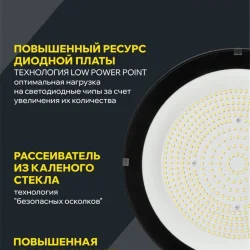 Светильник светодиодный ДСП 4025 100Вт 5000К IP65 для высоких пролетов HIGHBAY IEK LT-DSP0-4025-100-50-K02