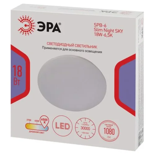 Светильник светодиодный Классик SPB-6 Slim Night SKY WH 18W-6.5K 18Вт 6500К без ДУ Эра Б0069779 - фото 2