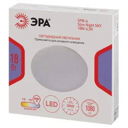 Светильник светодиодный Классик SPB-6 Slim Night SKY WH 18W-6.5K 18Вт 6500К без ДУ Эра Б0069779