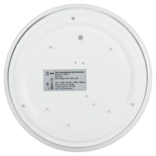 Светильник светодиодный Классик SPB-6 Slim Night SKY WH 18W-6.5K 18Вт 6500К без ДУ Эра Б0069779 - фото 6