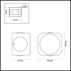 Настенный светильник «ODEON LIGHT» 4222/4WL, серия: MIKO (крепление на планке)