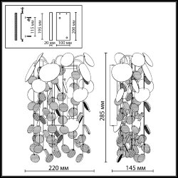 Бра «ODEON LIGHT» 5104/2W, серия: COINS (крепление на планке)