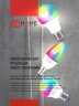Лампа светодиодная LED-ШАР-RGBW-SMART 11Вт 230В Wi-Fi Е27 RGB-3000-6500К 990Лм IN HOME - Фото 7