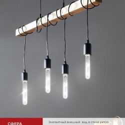 Лампа светодиодная LED-T30-deco 9Вт 230В Е27 4000К 1140Лм 225мм прозрачная IN HOME