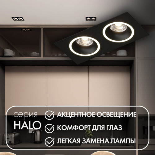 DK2062-BK Встраиваемый светильник, IP 20, до 15 Вт, GU10, LED, черный, алюминий. Фото 2