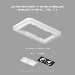 Встраиваемый светильник, IP 20, до 15 Вт, GU10, LED, черный, алюминий, Denkirs DK2062-BK
