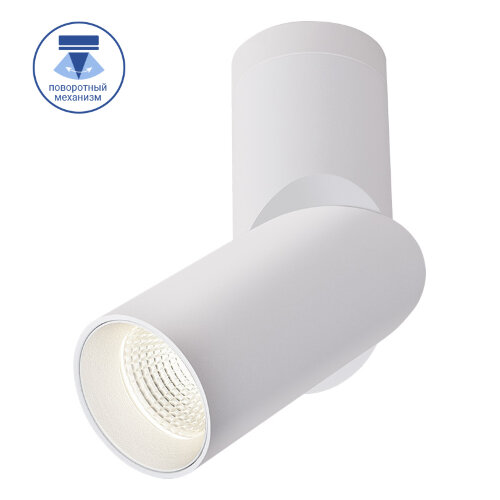 Светильник накладной светодиодный LUMIN'ARTE SPOT05 10W LED, 4000K, 750лм, D50x162мм, поворотный, корп.металл, белый 1/20 - фото.
