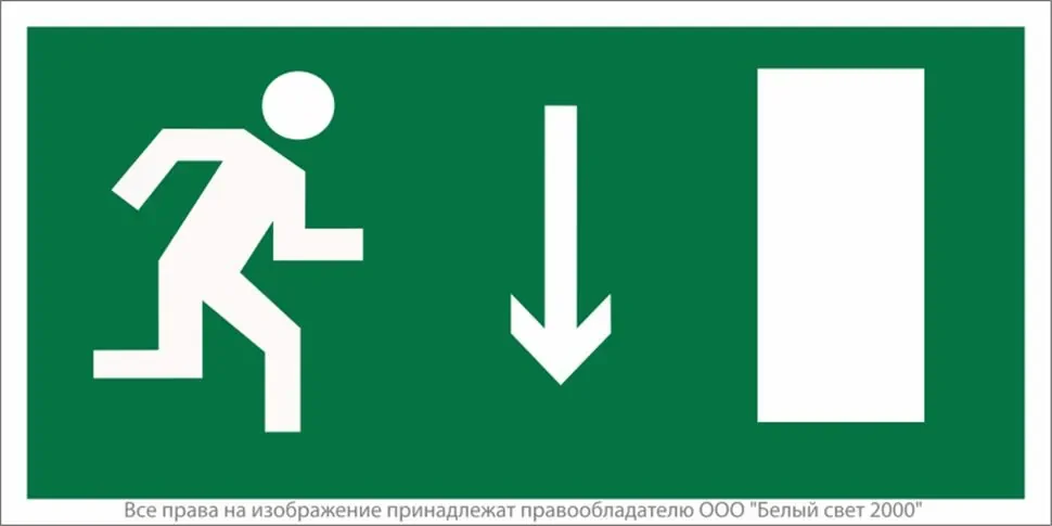 Пластина BL-3517.E09 'Указатель двери эвакуационного выхода (прав.)' Белый свет a12894 - фото