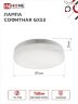 Лампа светодиодная LED-GX53-VC 10PACK 8Вт 230В 6500К 760Лм (10шт./упак.) IN HOME - Фото 4