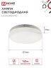 Лампа светодиодная LED-GX53-VC 10PACK 8Вт 230В 6500К 760Лм (10шт./упак.) IN HOME - Фото 2