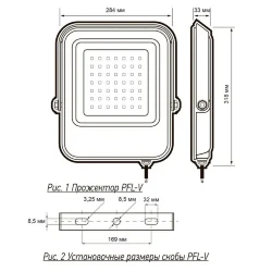 Прожектор светодиодный PFL-V 200Вт 6500К IP65 ДО Pro JazzWay 5039797