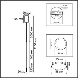 Подвес «LUMION» 8400/3LB, серия: STICK (крепление на планке) - -