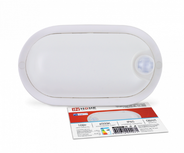 Светильник светодиодный герметичный СПП ИД-1065-ОВАЛ 10Вт 6500К 900Лм с инфракрасным датчиком IP65 160х88мм IN HOME - Фото
