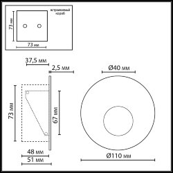Подсветка лестницы «ODEON LIGHT» 7167/3WL, серия: ESCALA (монтажная коробка)