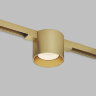 DK5943-SB Светильник трековый SHINE SPOT ZigBee, 48В, 8Вт, 2700-6000K, IP20, сатин. латунь, алюминий.