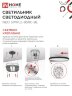 Светильник светодиодный NEO SIMPLE-95RC-BL 95Вт 230В 3000-6500K 7600Лм 460x67мм с пультом ДУ черный IN HOME - Фото 5