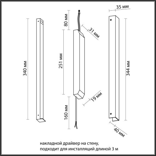 Драйвер «ODEON LIGHT» 357784, серия: FINO. Фото 2.