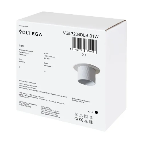Встраиваемый светильник VGL7234DLB-01W - GU10x1 (Белый) VGL7234DLB-01W - фото 5