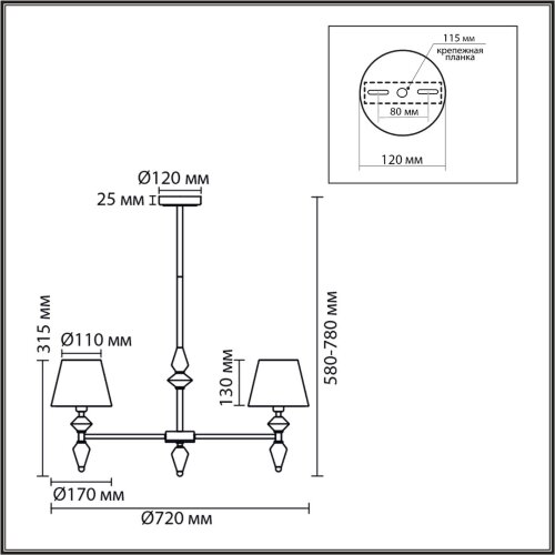 Люстра «LUMION» 8275/5, серия: VERMONT (крепление на планке). Фото 3.