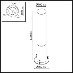 Уличный светильник «ODEON LIGHT» 7180/18GL, серия: CORTENA (крепление на планке)