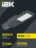Светильник светодиодный ДКУ 1002-50Д 5000К IP65 уличный консольный сер. IEK LDKU0-1002-050-5000-K03 - фото 2