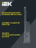 Светильник светодиодный ДКУ 1002-50Д 5000К IP65 уличный консольный сер. IEK LDKU0-1002-050-5000-K03 - фото 4
