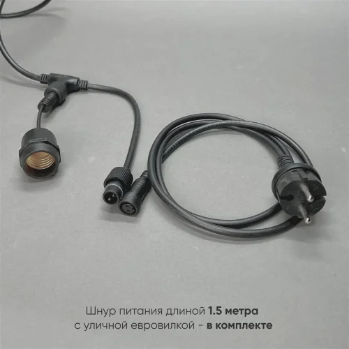 Белт-Лайт UNIBELT 10м, Провод Черный Каучук, Шаг 100 см, 10 Подвесных Патронов, IP65. Фото 7.