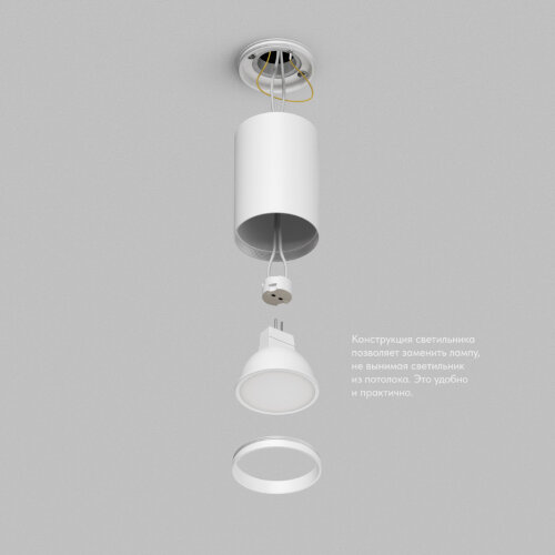Накладной светильник Denkirs TUBE | ТЬЮБ DK2050-WH. Фото 6