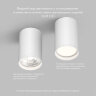 Накладной светильник Denkirs TUBE | ТЬЮБ DK2050-WH. Фото 7