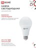 Лампа светодиодная LED-A70-VC 30Вт 230В Е27 6500К 2850Лм IN HOME - Фото 4