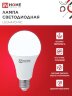 Лампа светодиодная LED-A70-VC 30Вт 230В Е27 6500К 2850Лм IN HOME - Фото 6