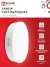 Лампа светодиодная LED-GX53-VC 15Вт 230В 4000К 1430Лм IN HOME - Фото 4