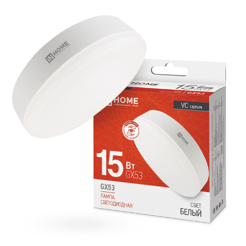 Лампа светодиодная LED-GX53-VC 15Вт 230В 4000К 1430Лм IN HOME - Фото