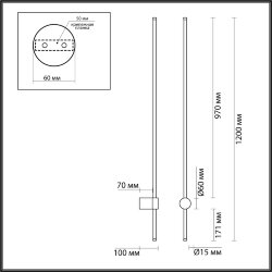 Настенный светильник «LUMION» 5677/15WL, серия: BRAM (крепление на планке) - -