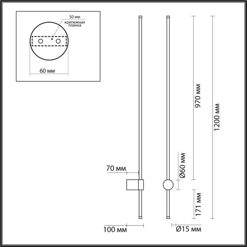 Настенный светильник «LUMION» 5677/15WL, серия: BRAM (крепление на планке). Фото 2.