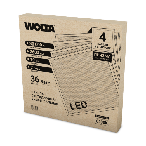 Светодиодная универсальная панель WOLTA ULPC36W60-04 36Вт 6500К IP40 Призма - фото 3.