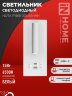 Светильник светодиодный NOTA P1565-30USB-WH 15Вт 6500К с подсветкой 3000К USB type C белый IN HOME - Фото 8